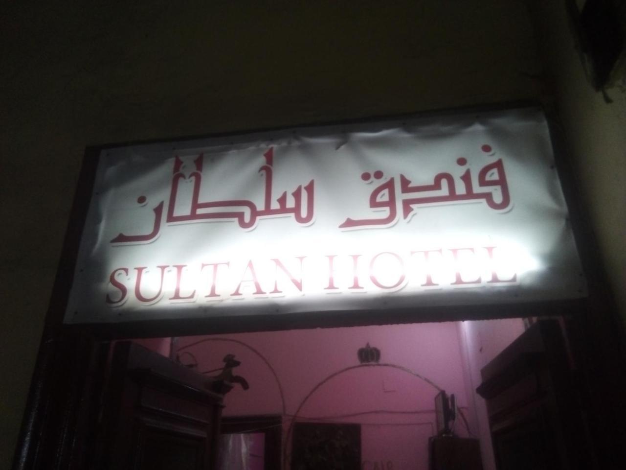 קהיר Sultan Hostel מראה חיצוני תמונה